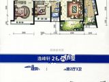 海逸城邦_4室2厅3卫 建面139平米