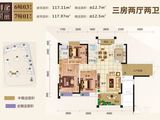 御龙国际_3室2厅2卫 建面117平米
