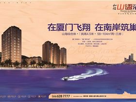 和信山语海