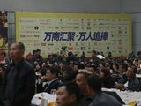 港龙城市商业广场