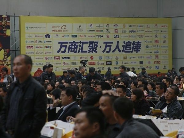 港龙城市商业广场