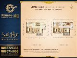 商业中心南区_户型图复式04单位 建面0平米