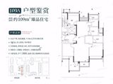 万科云城_3室2厅2卫 建面109平米