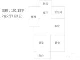 西盛园_2室2厅1卫 建面101平米