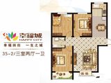 幸福城_3室2厅1卫 建面0平米