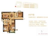 湖西花园_QQ截图20150417173530 建面0平米