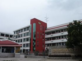 招商学府1872