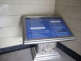 朗德商务舱