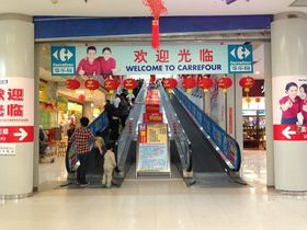 亿华世纪中心