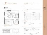 红星九颂时代城_3室2厅2卫 建面105平米
