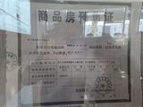 鸿翔紫藤里