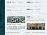 华新新城雅居_3室2厅2卫 建面89平米