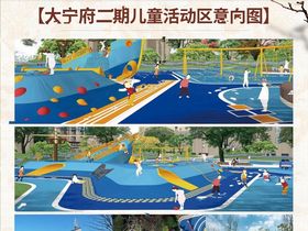 中梁立群首府壹号