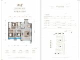 永泰城御景二期_3室2厅2卫 建面135平米