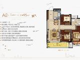 绿城桂语江南_3室2厅1卫 建面95平米