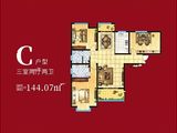 滨河新城_3室2厅2卫 建面144平米