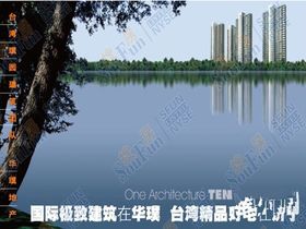 建筑十策