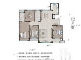 高创桃源_4室2厅2卫 建面177平米