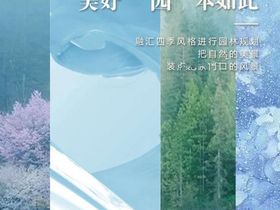 蓝邦海悦府