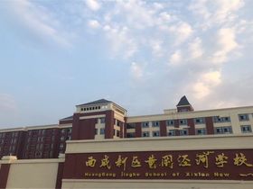 隆基泰和万和郡商铺