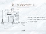 绿地潮映江南_2室2厅1卫 建面86平米