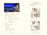 蓝山城投新天地_5室2厅4卫 建面228平米