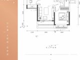 中房翰林门_2室2厅1卫 建面71平米