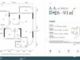 阳光书香苑_3室2厅2卫 建面86平米