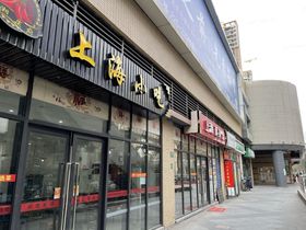 中信泰富又一城商铺