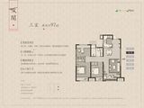 白桦林溪_3室2厅1卫 建面97平米