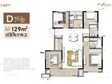 世茂摩天城_4室2厅2卫 建面129平米
