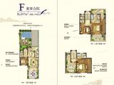 荷玛诗湾_4室2厅4卫 建面207平米