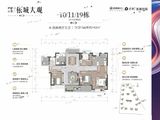 招商保利依城大观_4室2厅3卫 建面142平米