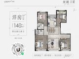 龙湖天曜（商铺）_4室2厅2卫 建面143平米