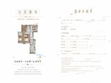 鑫旺澜湖湾_3室2厅2卫 建面157平米
