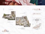 万科紫台_4室2厅2卫 建面105平米