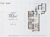 华润置地誉澜颂_3室2厅1卫 建面110平米