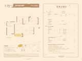 金侨印象湘江_4室2厅2卫 建面144平米