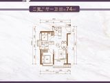恒大学府公馆_2室2厅1卫 建面74平米