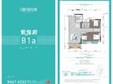 永实御湖尚城_3室2厅1卫 建面88平米