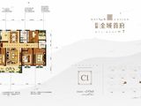 房源金域首府_4室2厅2卫 建面143平米