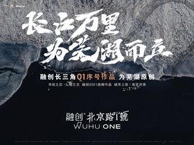 伟星翡翠天元