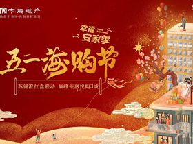 建发青云上
