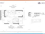 龙湖锦艺城_2室2厅1卫 建面82平米