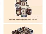 爱姆花园_3室2厅2卫 建面168平米