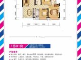宝江南城首座_3室2厅2卫 建面114平米