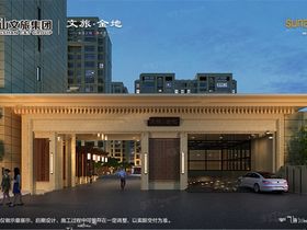 文旅金地
