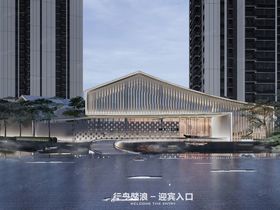 雅居乐海伦堡溪境花园