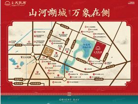光耀天悦湾