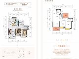 龙光玖誉城_3室2厅2卫 建面88平米